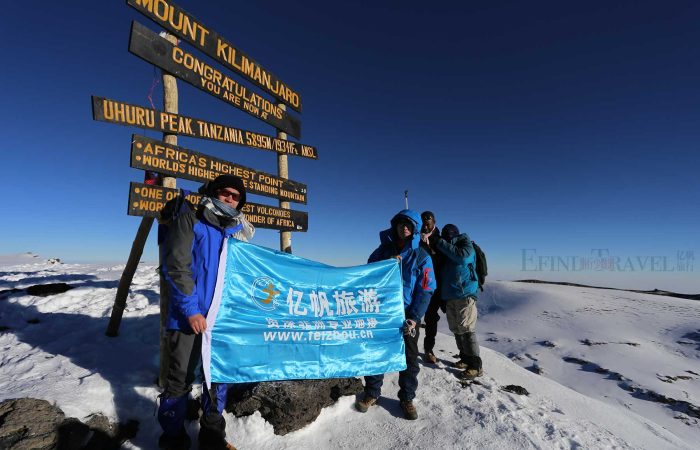 登顶乞力马扎罗山